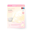 Glow Layer Hydrogel Mask - Rice, PDRN & Niacinamide